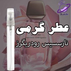 تصویر عطر گرمی نارسسیس رودریگرز (وارداتی) 