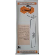 تصویر نوار ضد کنه آپیستان 