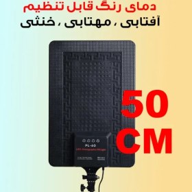 تصویر سافت لایت دیاموند Diamond Soft Light PL-60 Fixed Light Panel 