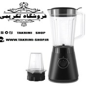 تصویر مخلوط کن و آسیاب کن ترام هاوس مدل TB-44061G 