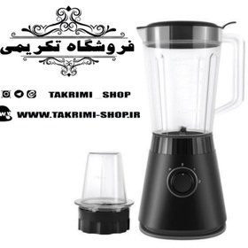 تصویر مخلوط کن با آسیاب ترام هاوس مدل TB- 44061G TraumHaus TB- 44061G Blender