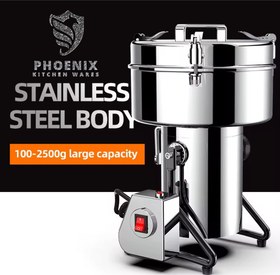 تصویر آسیاب PHOENIX 