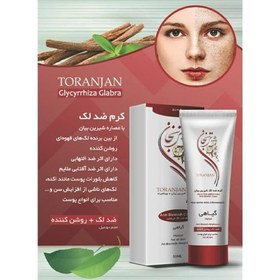 تصویر کرم ضد لک شیرین بیان 50میل ترنجان Toranjan Anti Blemish Cream 50ml