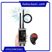 تصویر VAOECMS Hidden Camera Detector, Anti Spy Bug Detector, GPS Tracker Detector, RF Signal Scanner 