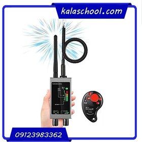 تصویر VAOECMS Hidden Camera Detector, Anti Spy Bug Detector, GPS Tracker Detector, RF Signal Scanner 