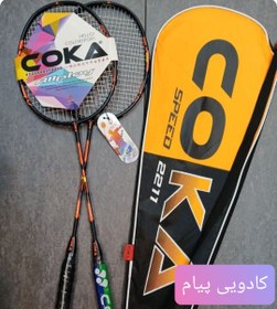 تصویر راکت بدمینتون حرفه ای کربن دار کوکا بسته ۲ عددی 