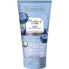 تصویر شوینده صورت حاوی بلوبری بیلندا | Bielenda Blueberry C-TOX 