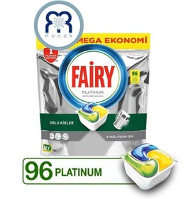 تصویر قرص ماشین ظرفشویی فیری مدل Platinum بسته 96 عددی Tablets for Fiery Platinum model dishwasher, pack of 96 pieces