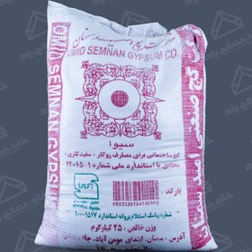 تصویر گچ امید سمنان عمده 