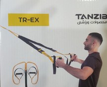 تصویر کش تی آر ایکس (TRX) تن زیب 