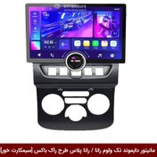 تصویر مانیتور خودرو راک باکس سایز ۱۱.۸ اینچ با ورودی دوربین عقب 