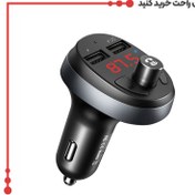 تصویر شارژر فندکی با قابلیت تماس و پخش موسیقی مک دودو مدل MCDODO CC-6880 