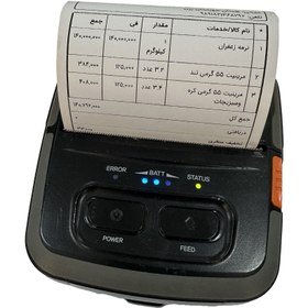 تصویر فیش پرینتر استوک بیکسولون مدل SPP-R310 Bixolon SPP-R310 mobile Stock Receipt Printer