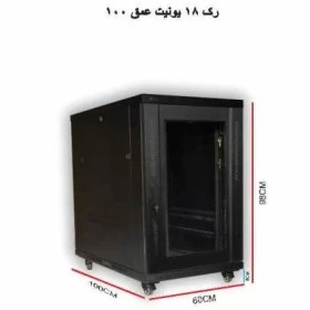 تصویر رک ایستاده 18 یونیت عمق 100 الگونت Lgonet 18 UNIT DEPTH 100 STAND RACK LRA 