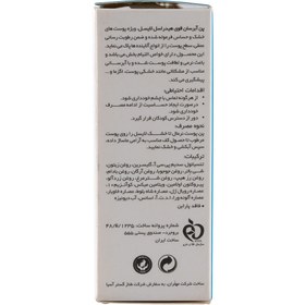 تصویر پن آبرسان قوی هیدراسل 100 گرم لایسل Liesel Hydrasel Hydrating Dermatological Pain 100 gr