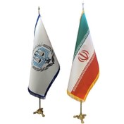تصویر ست پرچم تشریفات ایران و مرکز مشاوران 