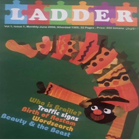 تصویر مجله Ladder شماره 1 (فایل PDF) Ladder 1