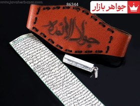 تصویر حرز امام جواد علیه السلام تضمینی دستنویس روی پوست آهو با رعایت آداب کامل 