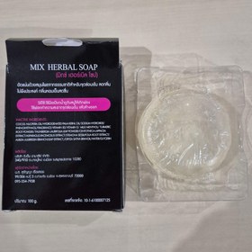 تصویر صابون روشن کننده میکس هربال اصل 