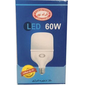 تصویر لامپ استوانه ای 60 وات ال ای دی فراه نور - +A / مهتابی 6500K / 12 ماه Cylindrical 60 watt LED lamp Farah noor