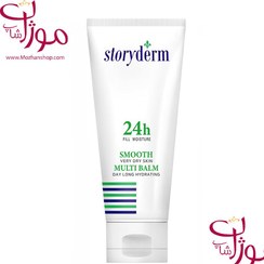 تصویر استوری درم Storyderm بالم صورت مدل مولتی بالم Multi Balm آبرسان و مرطوب کننده قوی 