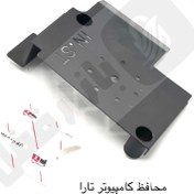 تصویر محافظ کامپیوتر تارا 