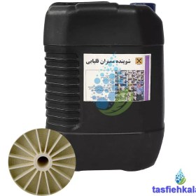 تصویر شوینده قلیایی ممبران گالن 20 لیتری 