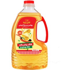 تصویر روغن سرخ کردنی حاوی کنجد شیررضا 1.8 لیتری Shirreza sesame oil for frying 1.8 liters