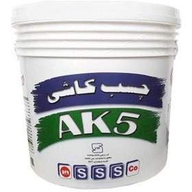 تصویر چسب خمیری شیمی ساختمان 1 کیلوگرمی کد AK5 