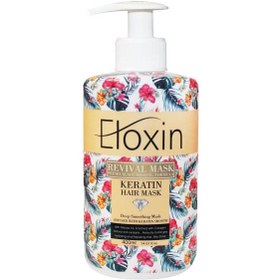 تصویر ماسک مو سوپر کراتينه Eloxin 400ml Eloxin Keratin Hair Mask 400ml