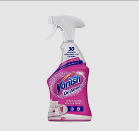 تصویر اسپری لکه بر ونیش Vanish
