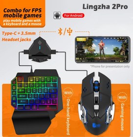 تصویر کیبورد و موس مخصوص بازی موبایل مدل LING ZHA 2pro Mobile Combo Lingzha 2 pro K12 G2 Pack Gaming Wired Keypad Ergonomic