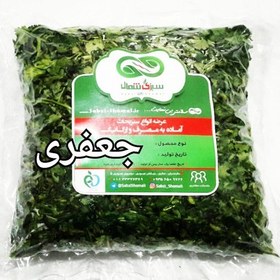 تصویر سبزی جعفری تازه سبزی شمال (400 گرمی) 