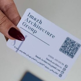 تصویر لمینت مات ویزیتی 