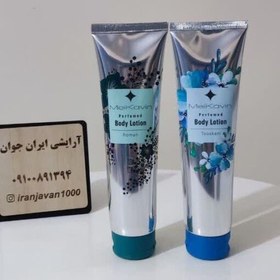 تصویر لوسیون بدن میکاوین 