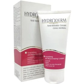 تصویر کرم ضد چروک هیدرودرم کرم ضد چروک هیدرودرم وزن 50 گرمی