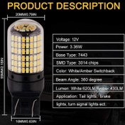 تصویر لامپ آریایی دو کنتاکت T20 مزدایی ۱۴۴ تایی رنگ بندی ( بسته دو عددی) - یخی 