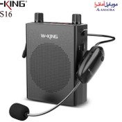 تصویر اسپیکر بلوتوثی دبلیو-کینگ مدل W-KING KS16 