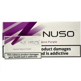 تصویر نوسو بلوبری Nuso Purple