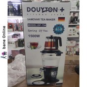 تصویر ‌سماور برقی وچای ساز دایتونDP-754 DOUYTON