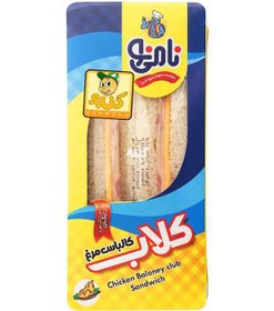 تصویر ساندویچ کلاب 70% کالباس مرغ با پنیر ورقه ای 180 گرمی نامی نو 