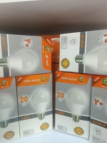 تصویر لامپ 20وات امید نور 