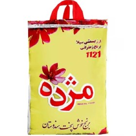 تصویر برنج هندی مژده 10 کیلوگرم 