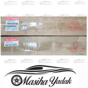 تصویر کمک فنر جلو چپ و راست ریو اصلی 