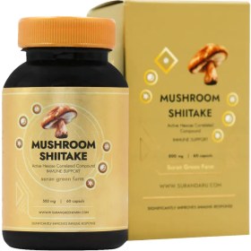 تصویر کپسول قارچ شیتاکه مزرعه سبز سوران 60 عدد 