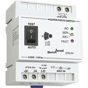 تصویر سوپر فتوسل تایمر دار (با محافظ کنتاکتور) مدل spt-t شیوا امواج 