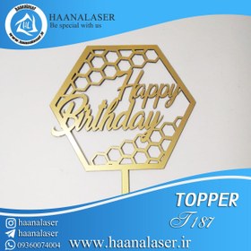 تصویر تاپر هپی کندو زنبور کد 187 