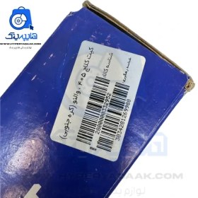 تصویر دیسک و صفحه پژو 405 والئو آبی پری دمپر (نمایندگی) disk 405 korea