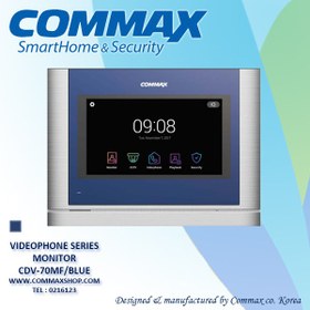 تصویر آیفون تصویری هوشمند و لمسی کوماکس مدل CDV-70MF Commax Video door phone CDV-70MF