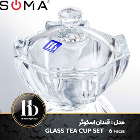 تصویر قندان 